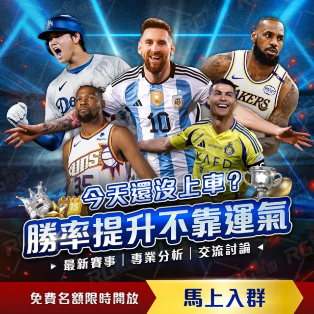 库巴西,默契铸就,专注助力,香港赛马,香港马会,赛马赛事,马术资讯