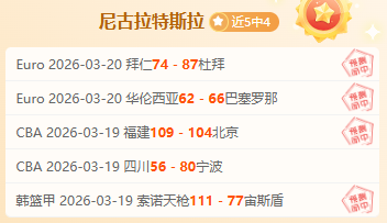 墨西哥网球,公开赛,布云朝克特,香港赛马,香港马会,赛马赛事,马术资讯