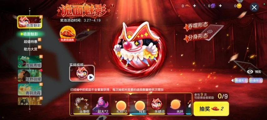 中国足球正,式赛事中澳,对决刷新观,香港赛马,香港马会,赛马赛事,马术资讯