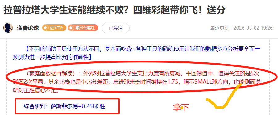 黑色信标更,新终止,日后无新内,香港赛马,香港马会,赛马赛事,马术资讯