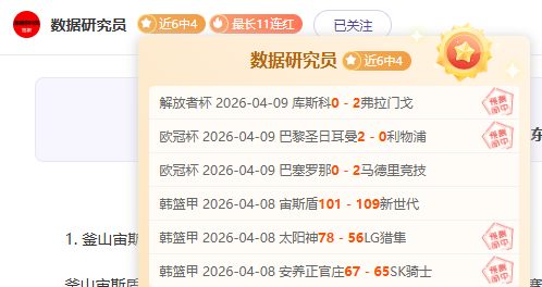 邓弗里斯因,伤缺阵拜仁,两场赛事,香港赛马,香港马会,赛马赛事,马术资讯