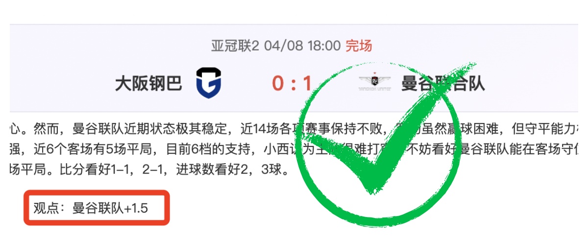 库里领跑勇,士队史传奇,球星榜,香港赛马,香港马会,赛马赛事,马术资讯