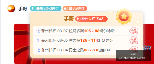 香港赛马,香港马会,赛马赛事,香港赛马,香港马会,赛马赛事,马术资讯