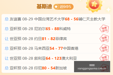 年存储巨头,营收翻番,上半年盈利,香港赛马,香港马会,赛马赛事,马术资讯