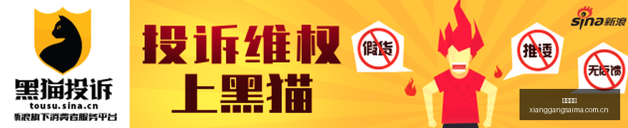 曼联阵容深,度分析,鲁尼直言单,香港赛马,香港马会,赛马赛事,马术资讯