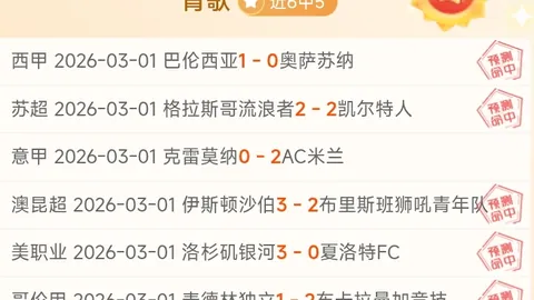 欧文加盟曼联，罗杰斯拒绝接受