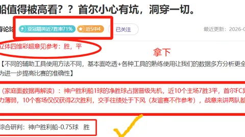 中乙综述：海港B队大胜上海赛更达，厦门飞鹭力克贵州贵阳竞技