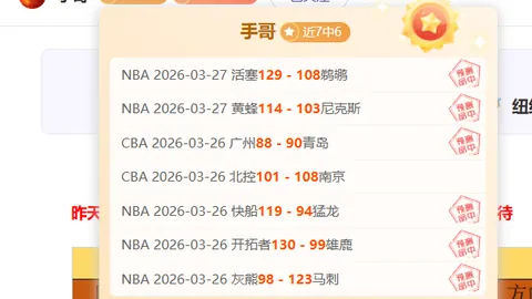 [世界足球]奥尔莫惊艳突破独中两元