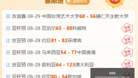 2026年存储巨头营收翻番，上半年盈利超70亿股价飙升近200，千亿牛股避雷指南