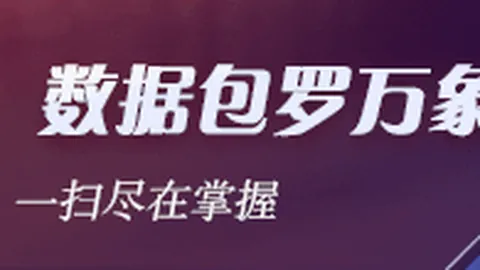 英超对决前瞻：利兹联主场能否抵御强敌
